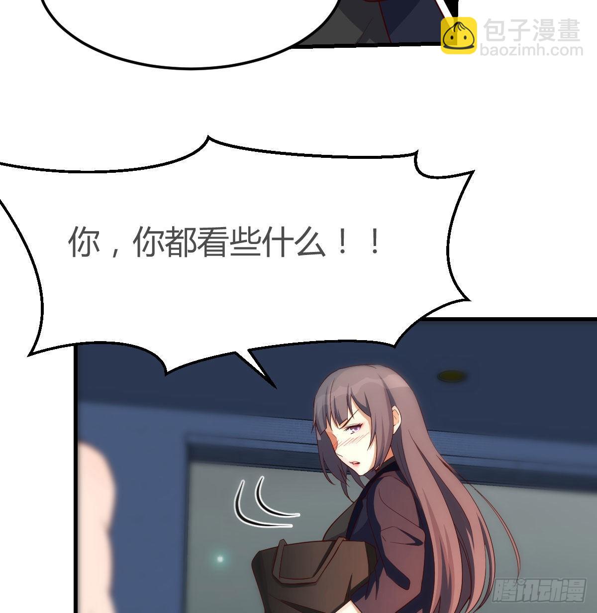 boss你不懂(1/2)-第46话