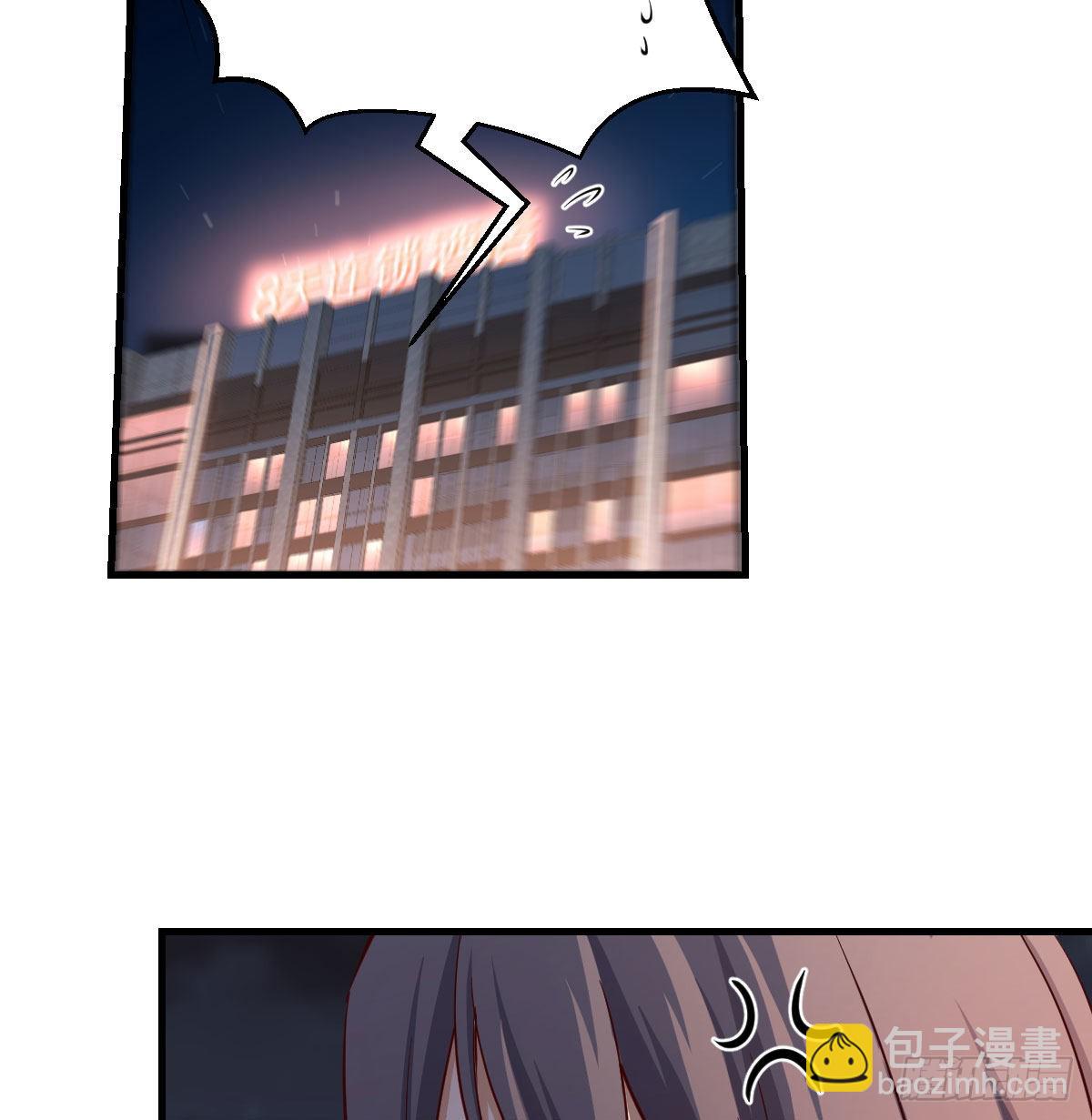 boss你不懂(1/2)-第46话