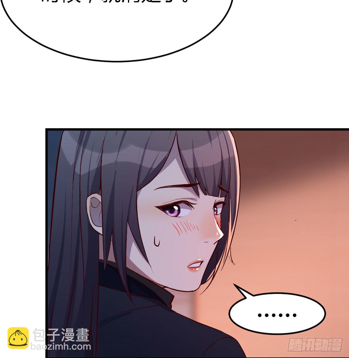 boss你不懂(1/2)-第46话