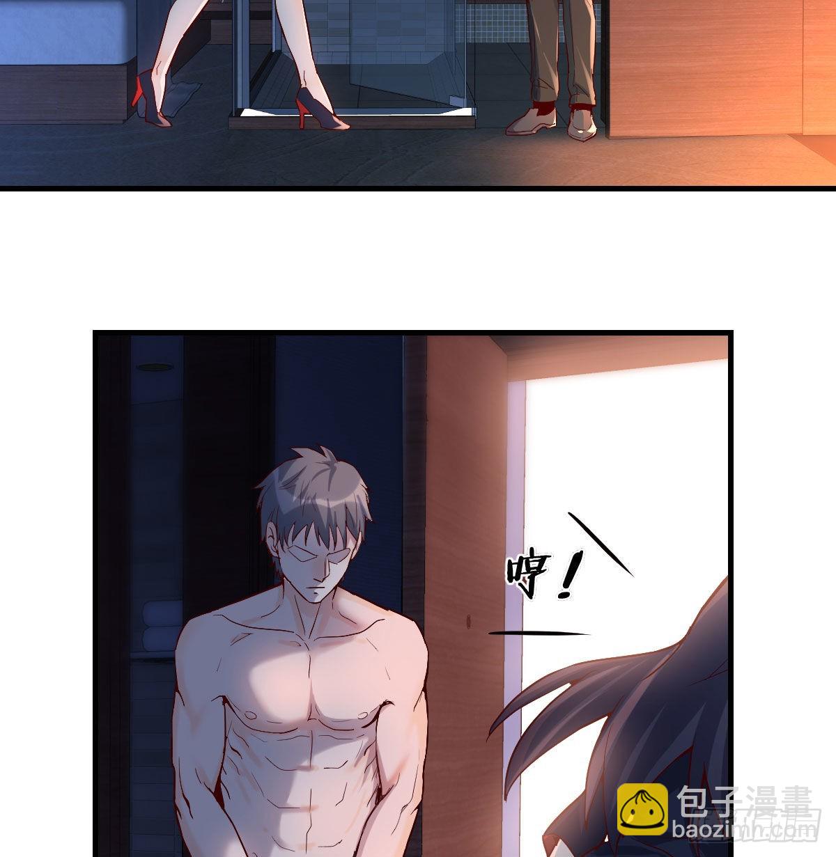 boss你不懂(1/2)-第46话
