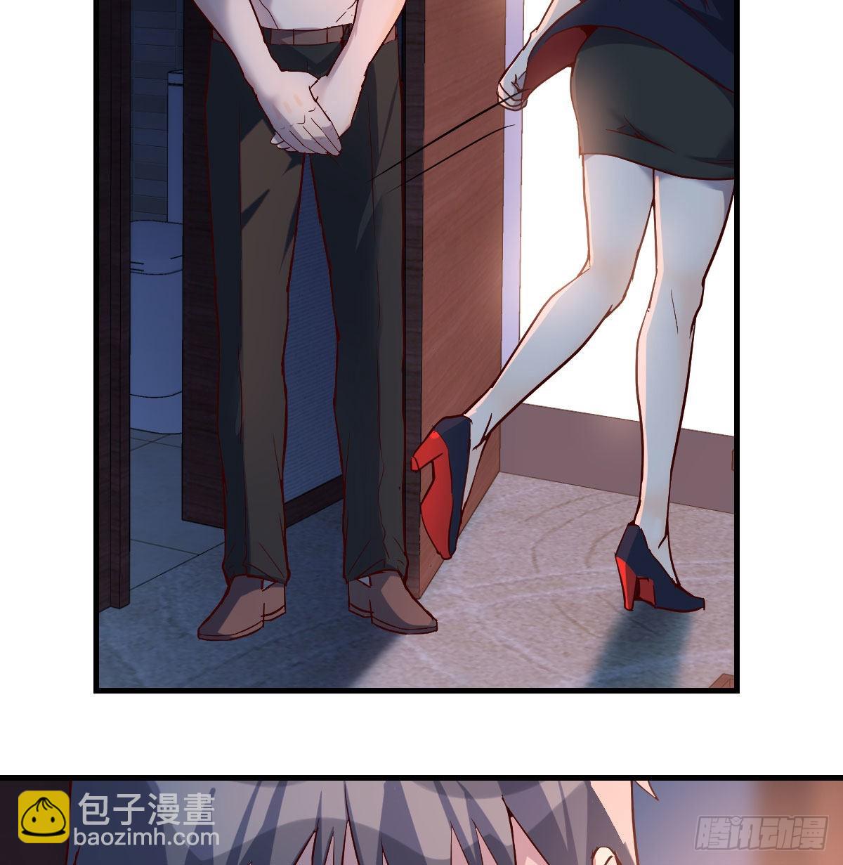 boss你不懂(1/2)-第46话