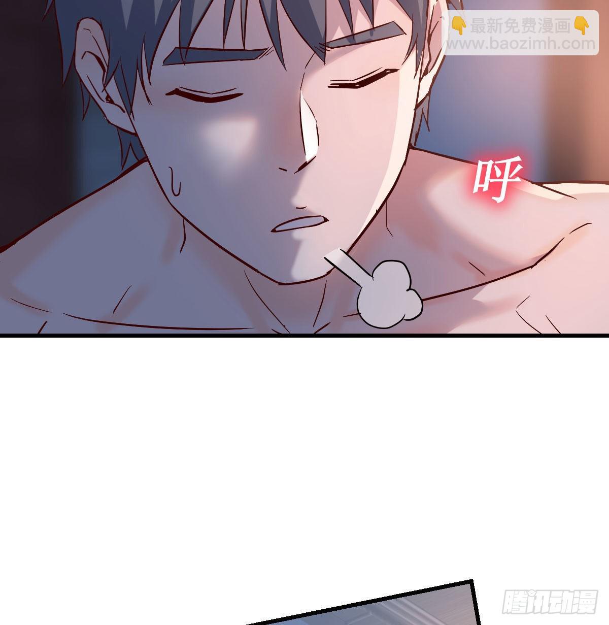 boss你不懂(1/2)-第46话