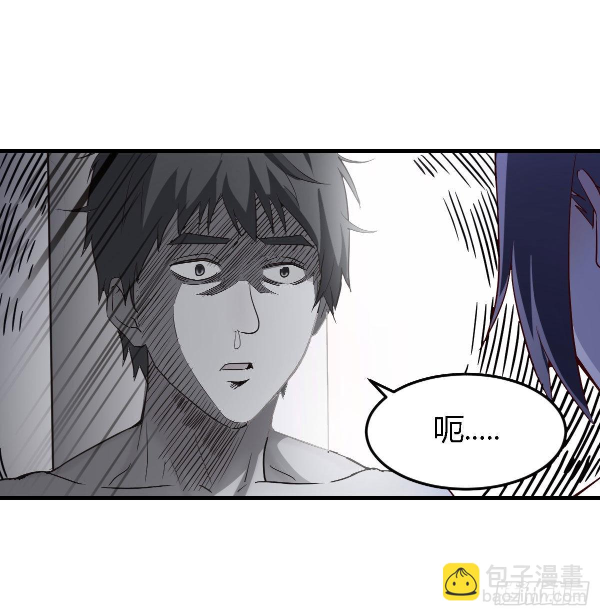 boss你不懂(1/2)-第46话