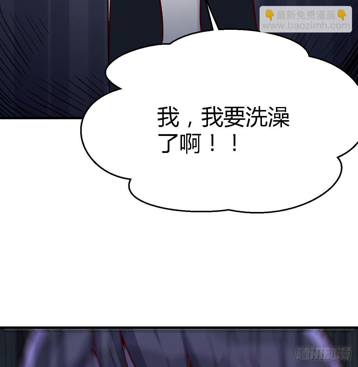 boss你不懂(1/2)-第46话