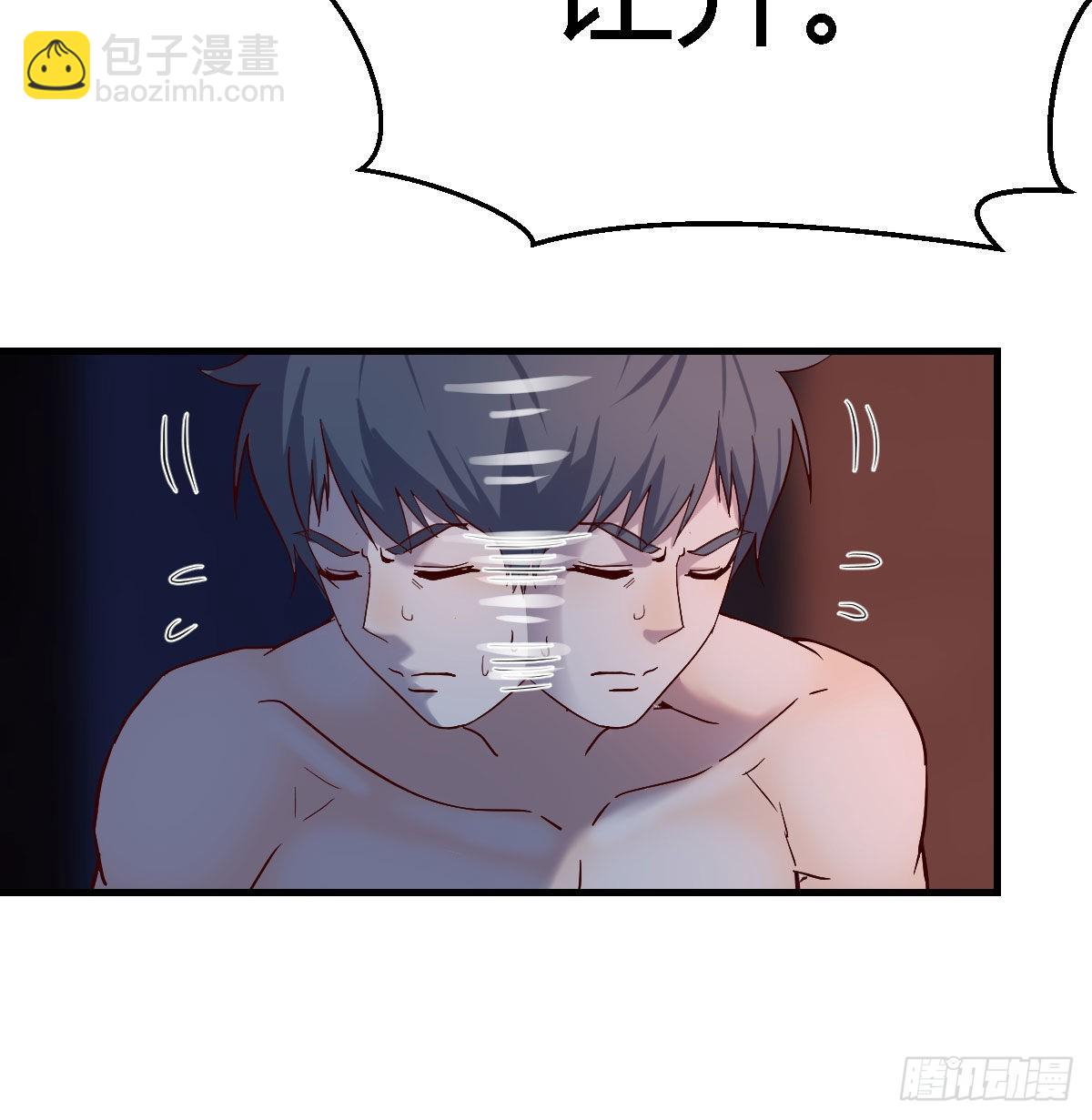 boss你不懂(1/2)-第46话