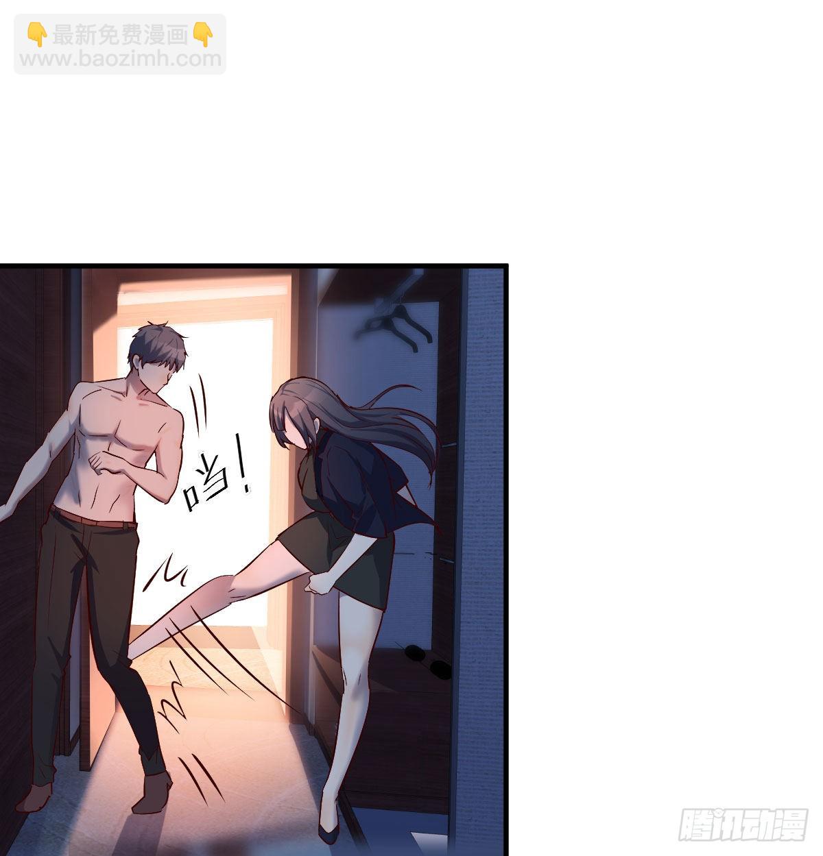 boss你不懂(1/2)-第46话