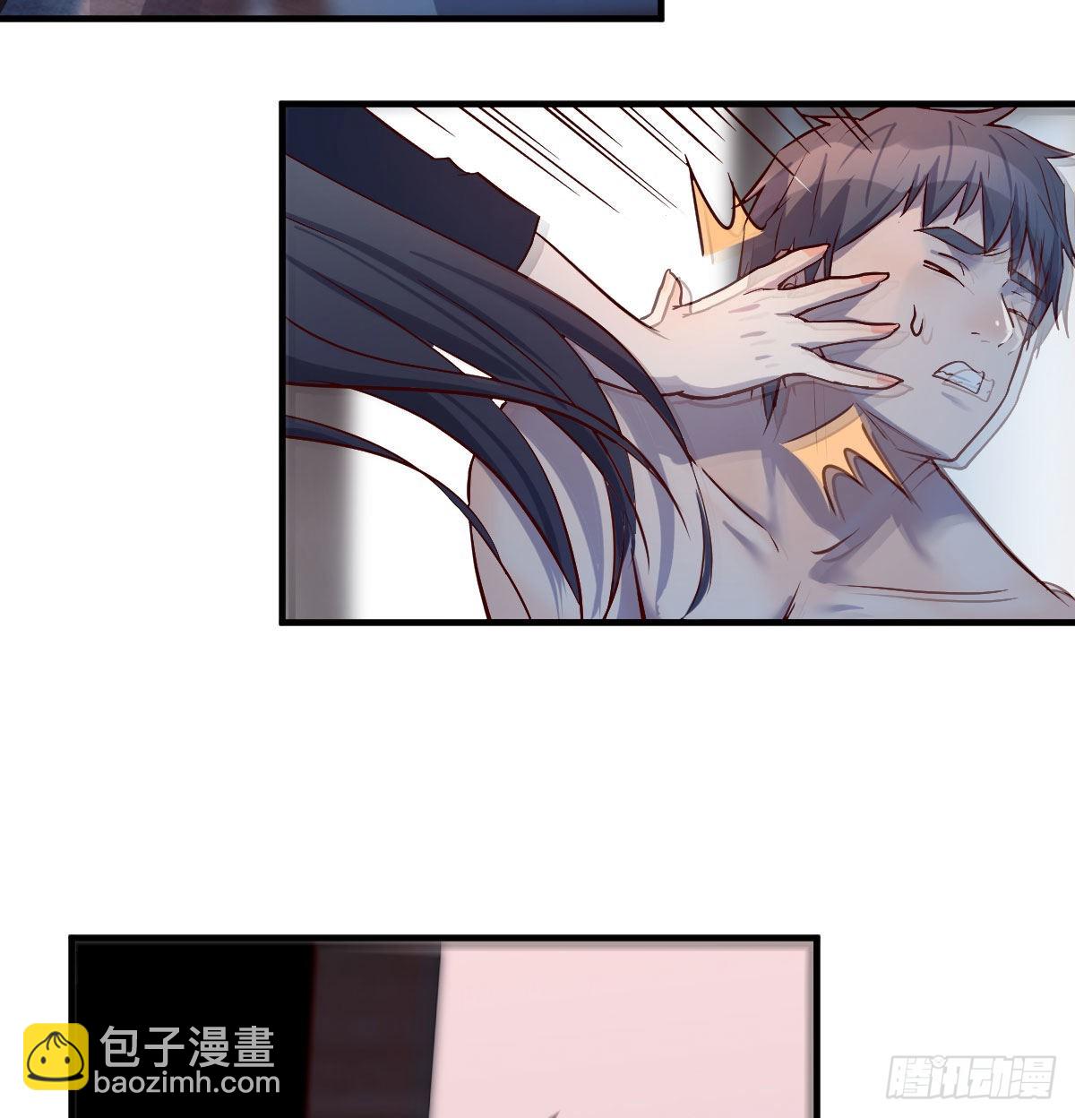 boss你不懂(1/2)-第46话
