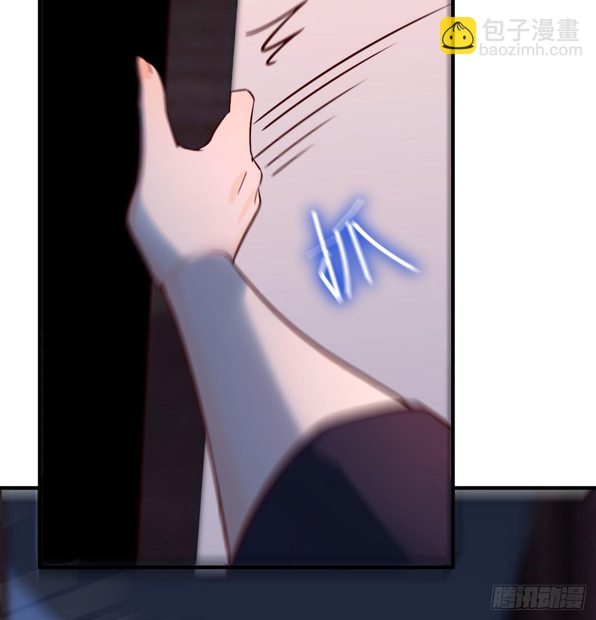 boss你不懂(1/2)-第46话