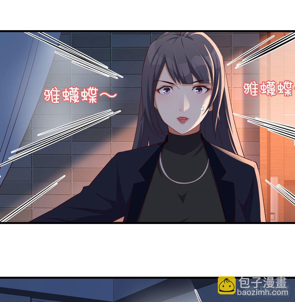 boss你不懂(1/2)-第46话