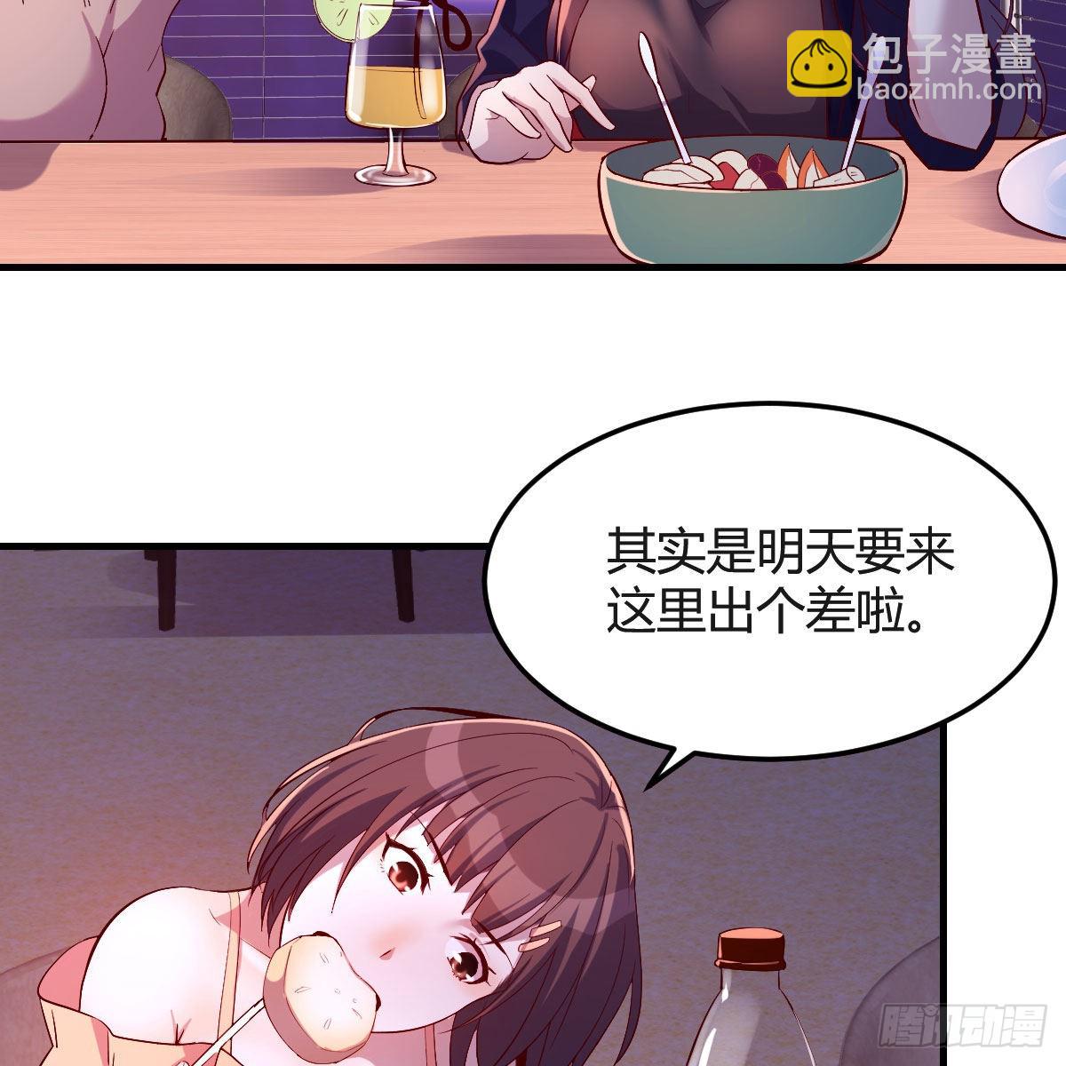 凑桌麻将(1/2)-第48话