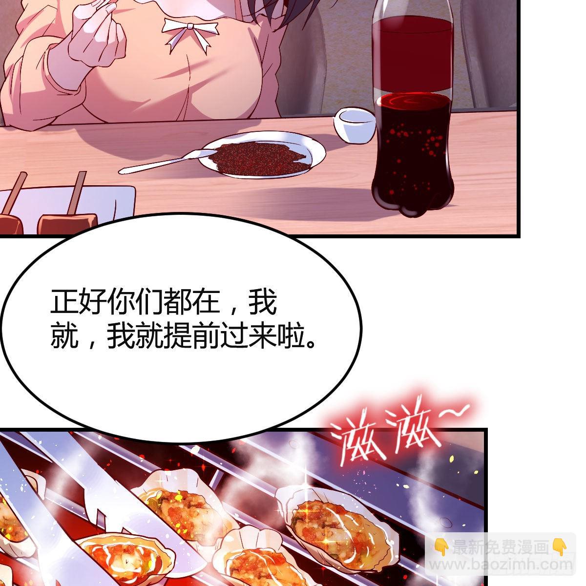 凑桌麻将(1/2)-第48话