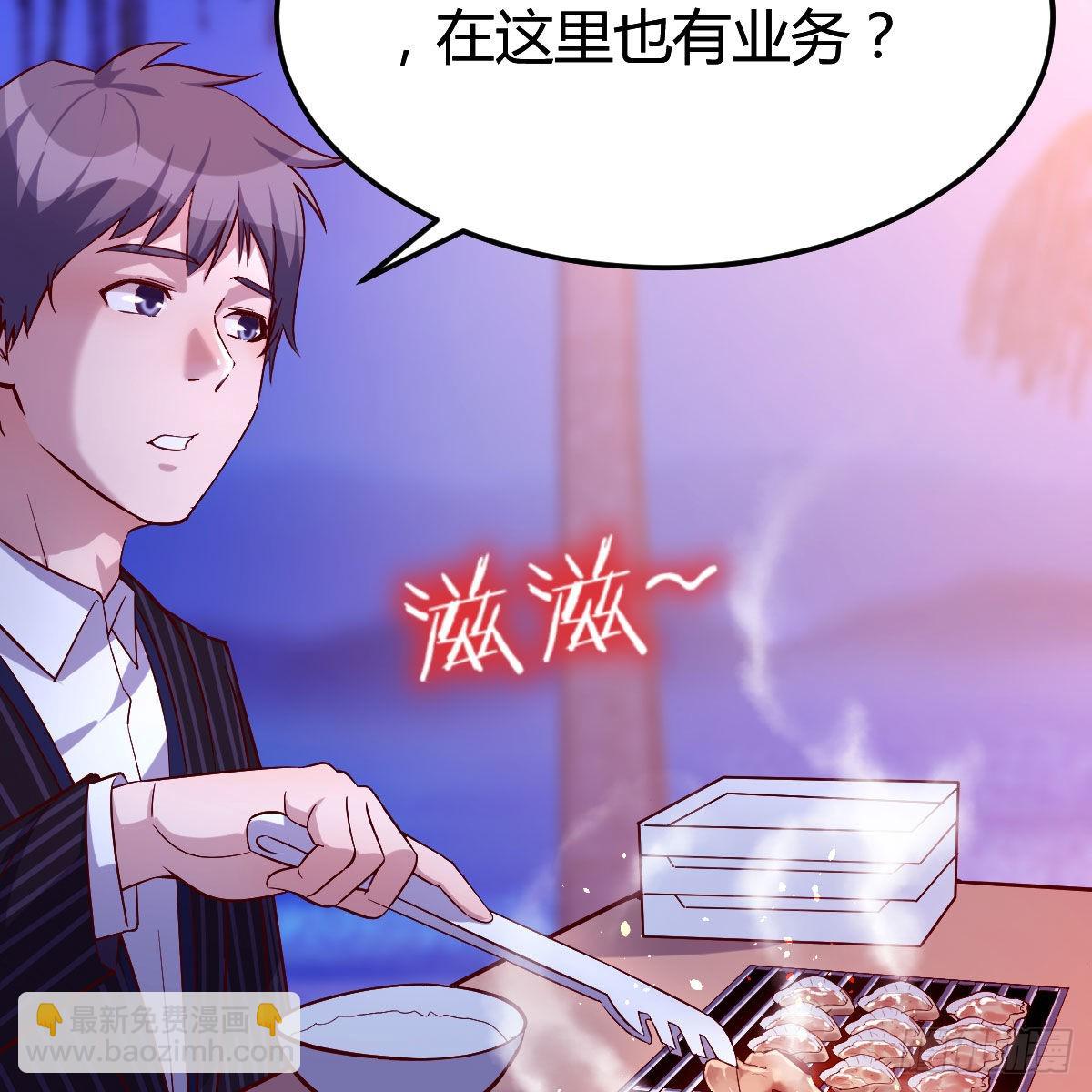 凑桌麻将(1/2)-第48话