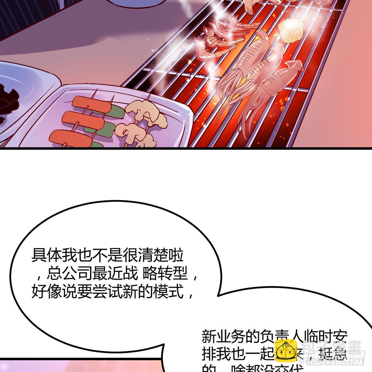 凑桌麻将(1/2)-第48话
