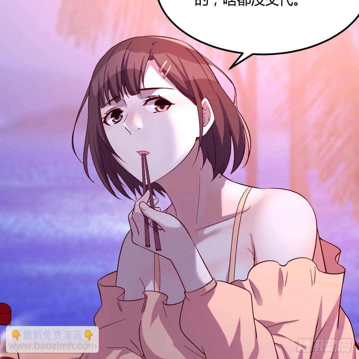 凑桌麻将(1/2)-第48话