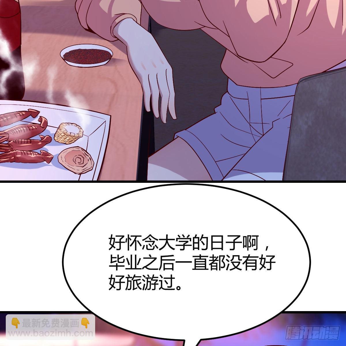 凑桌麻将(1/2)-第48话