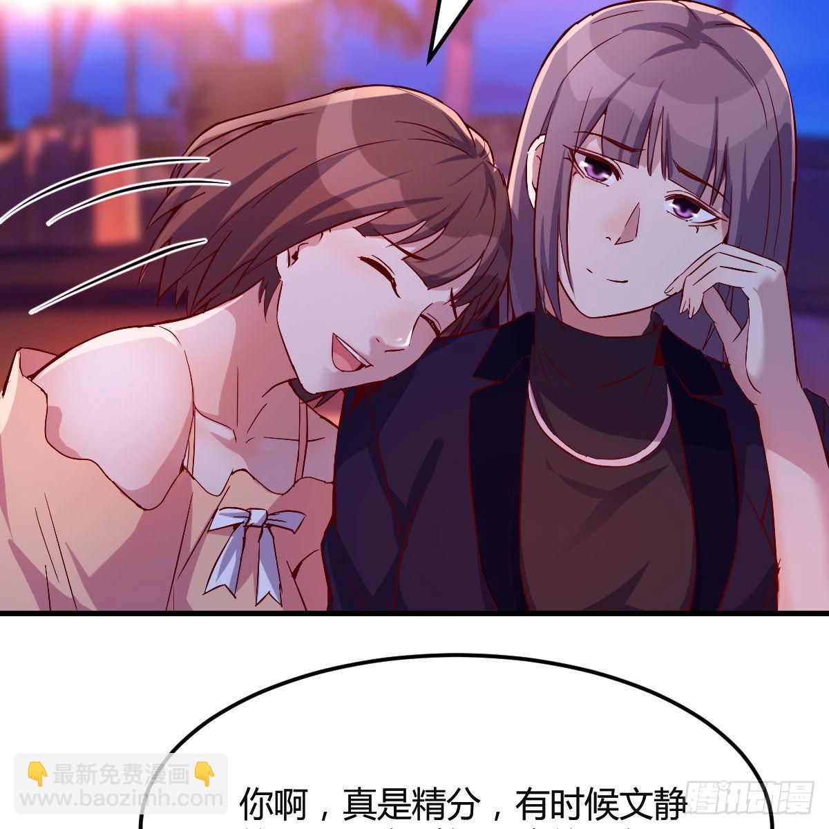 凑桌麻将(1/2)-第48话