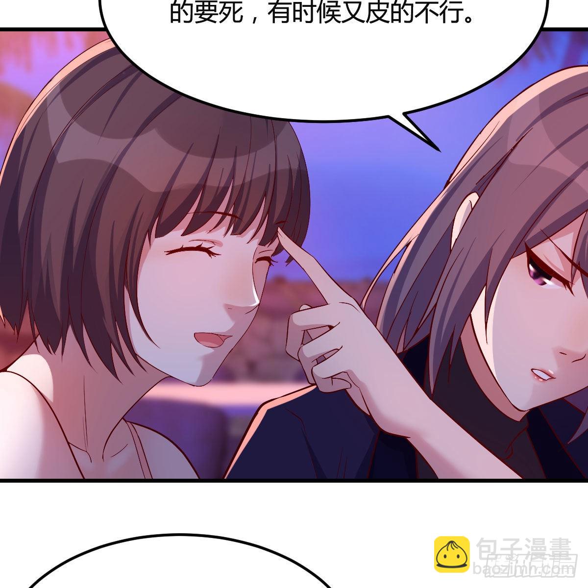 凑桌麻将(1/2)-第48话