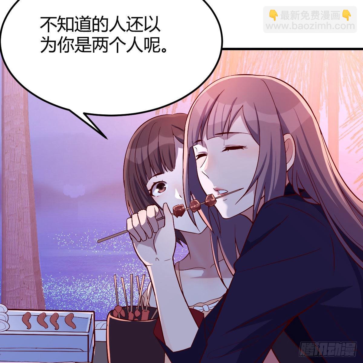 凑桌麻将(1/2)-第48话