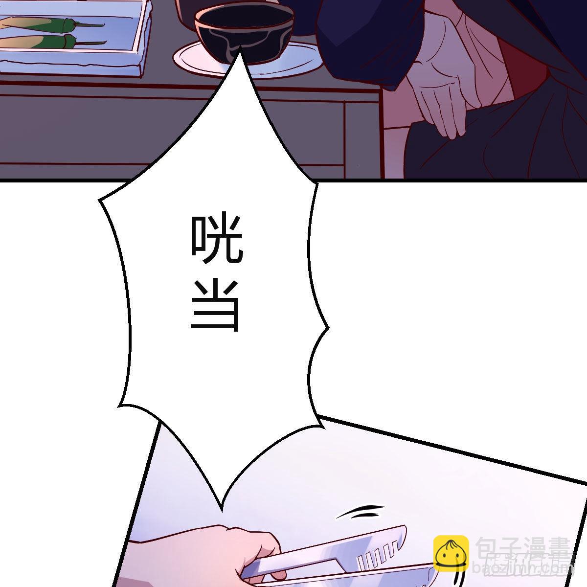 凑桌麻将(1/2)-第48话