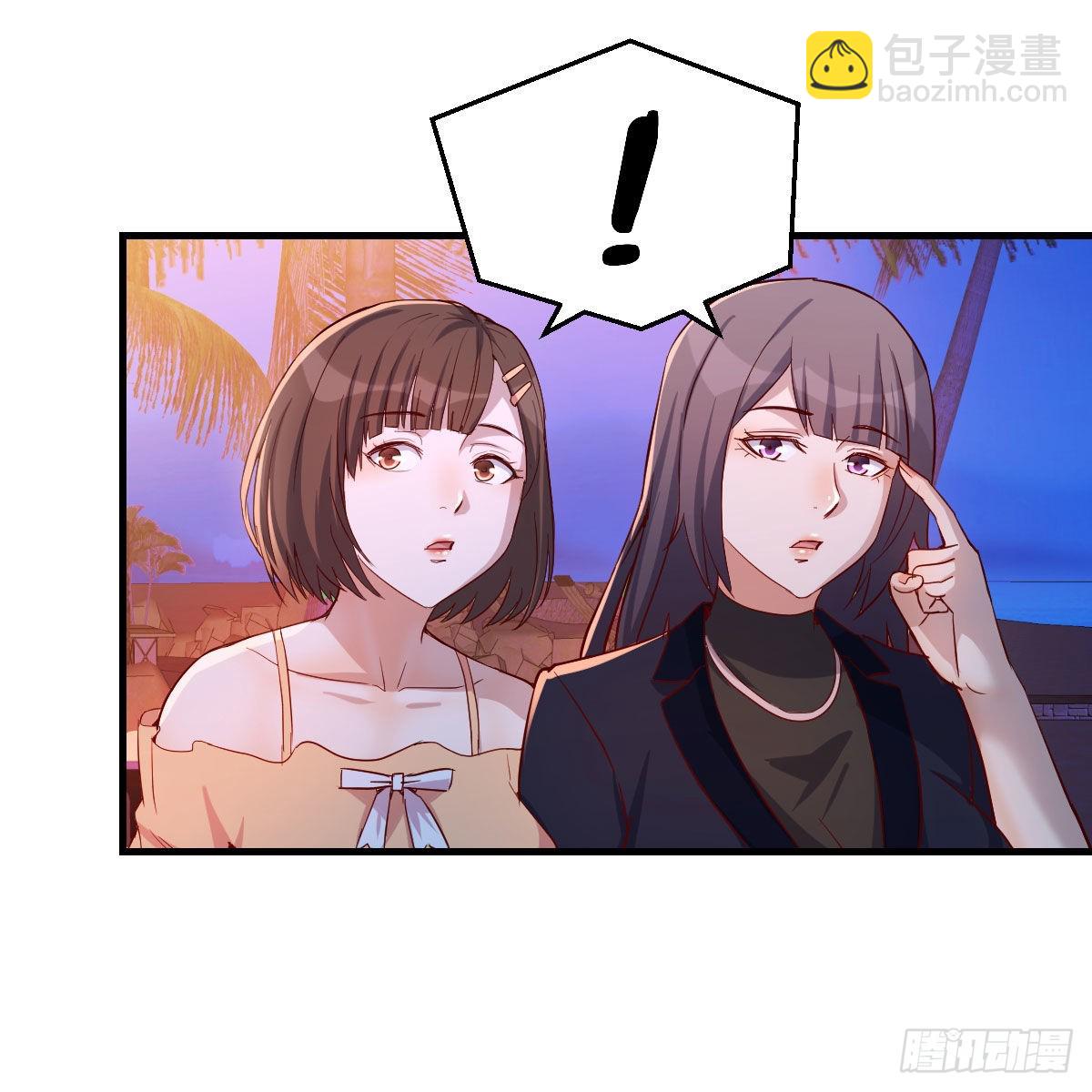 凑桌麻将(1/2)-第48话