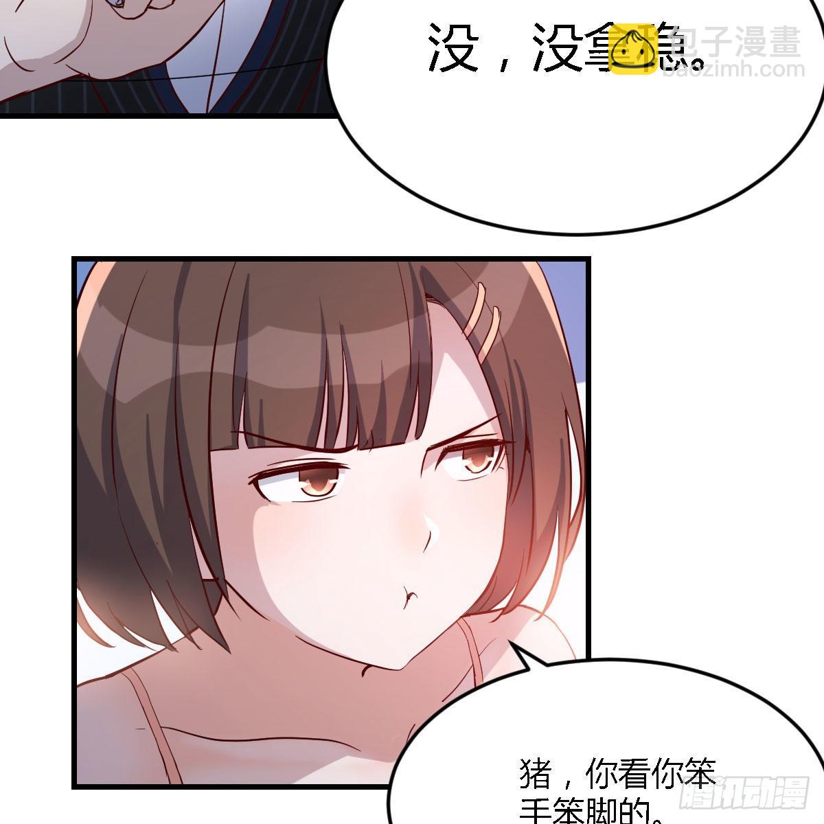凑桌麻将(1/2)-第48话