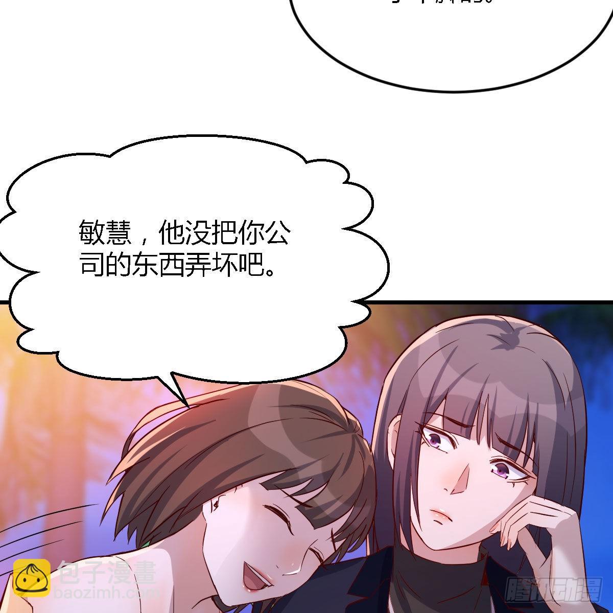 凑桌麻将(1/2)-第48话