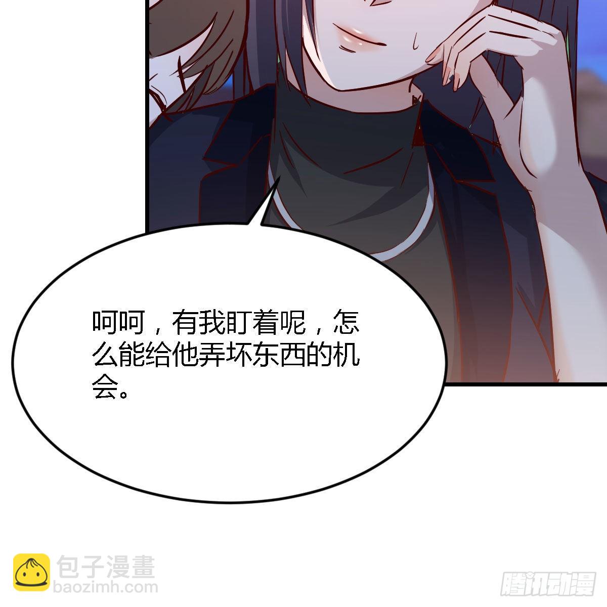 凑桌麻将(1/2)-第48话