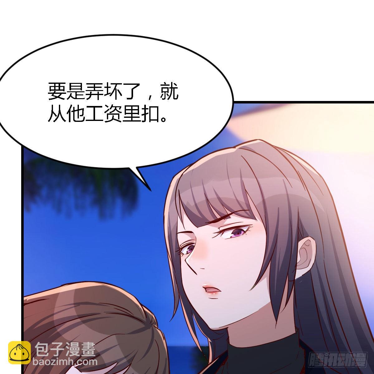 凑桌麻将(1/2)-第48话