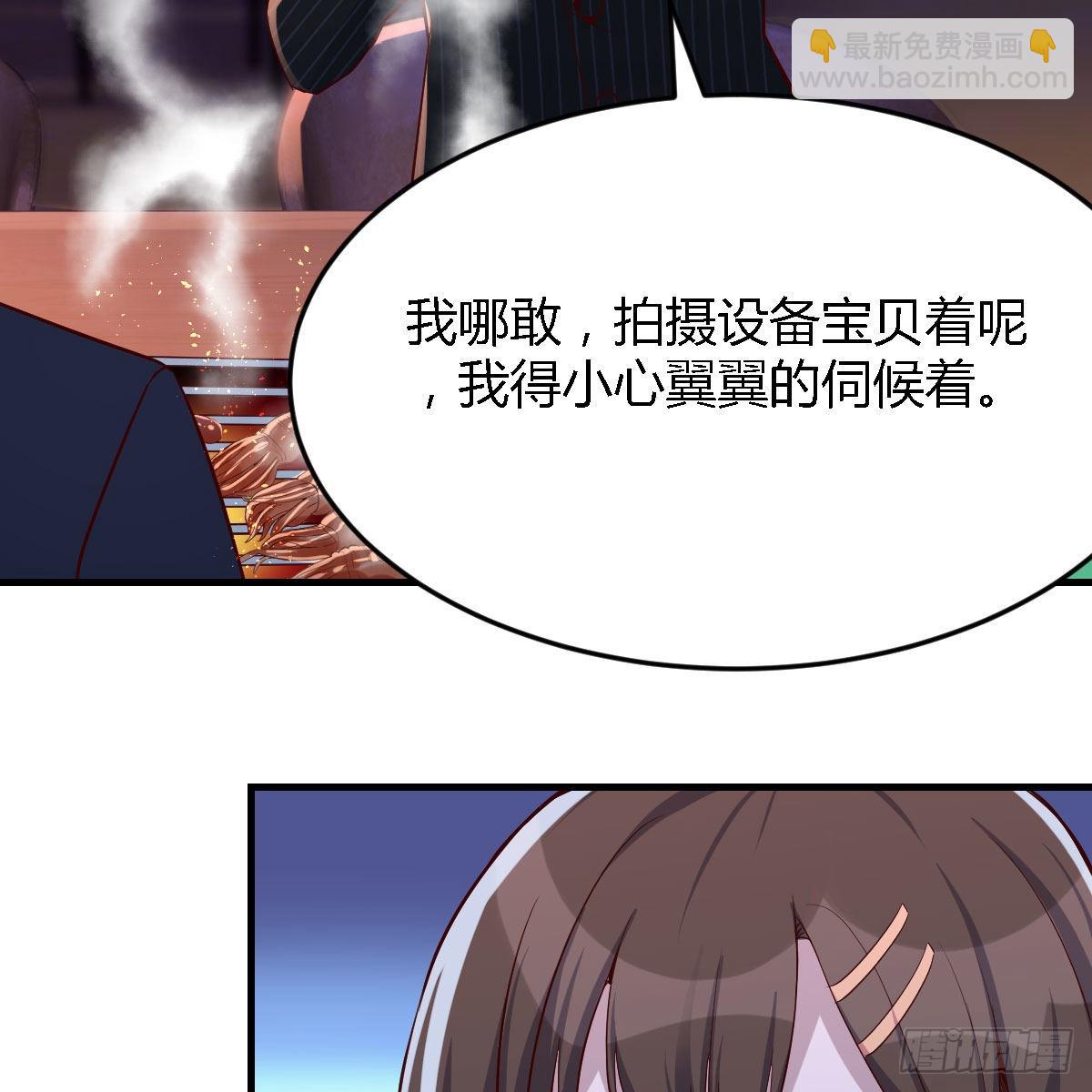 凑桌麻将(1/2)-第48话