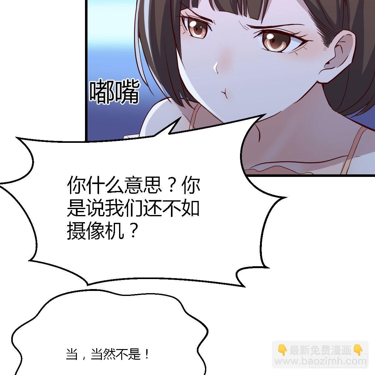 凑桌麻将(1/2)-第48话