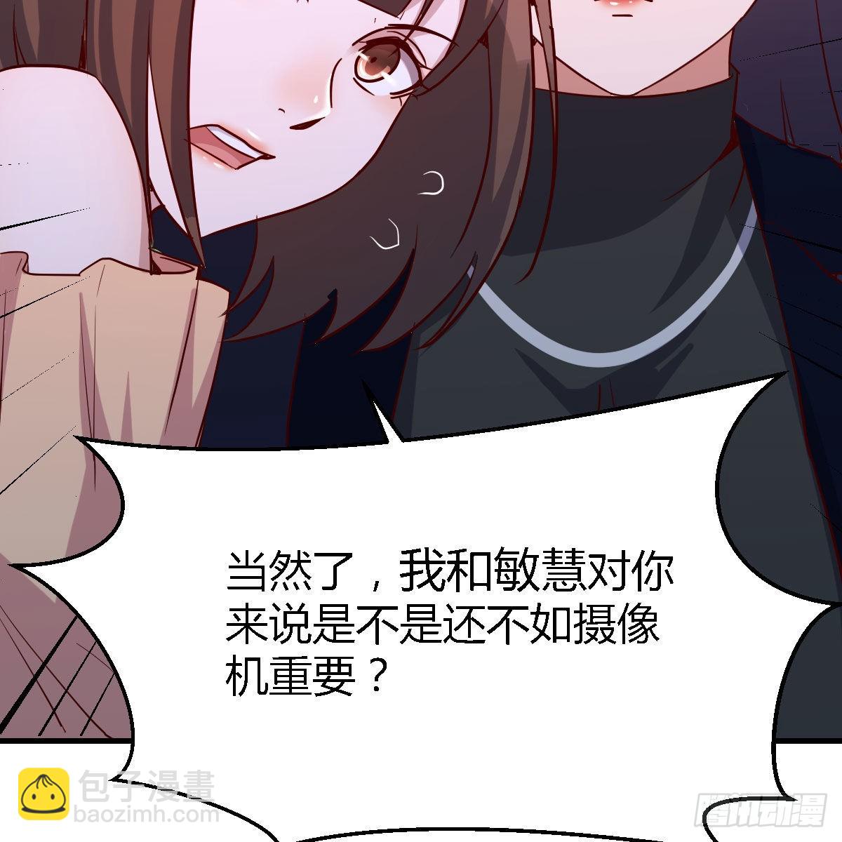 凑桌麻将(1/2)-第48话
