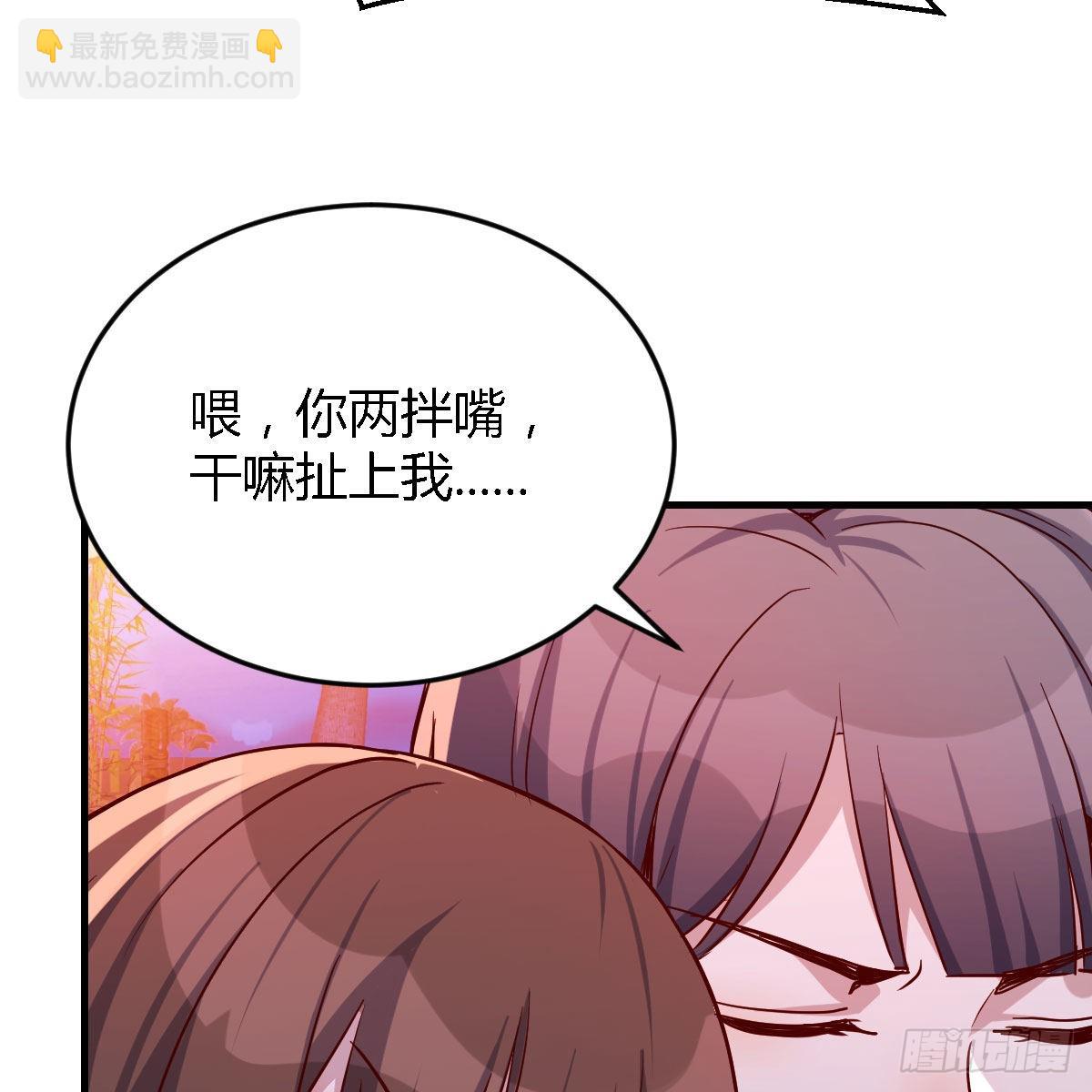 凑桌麻将(1/2)-第48话