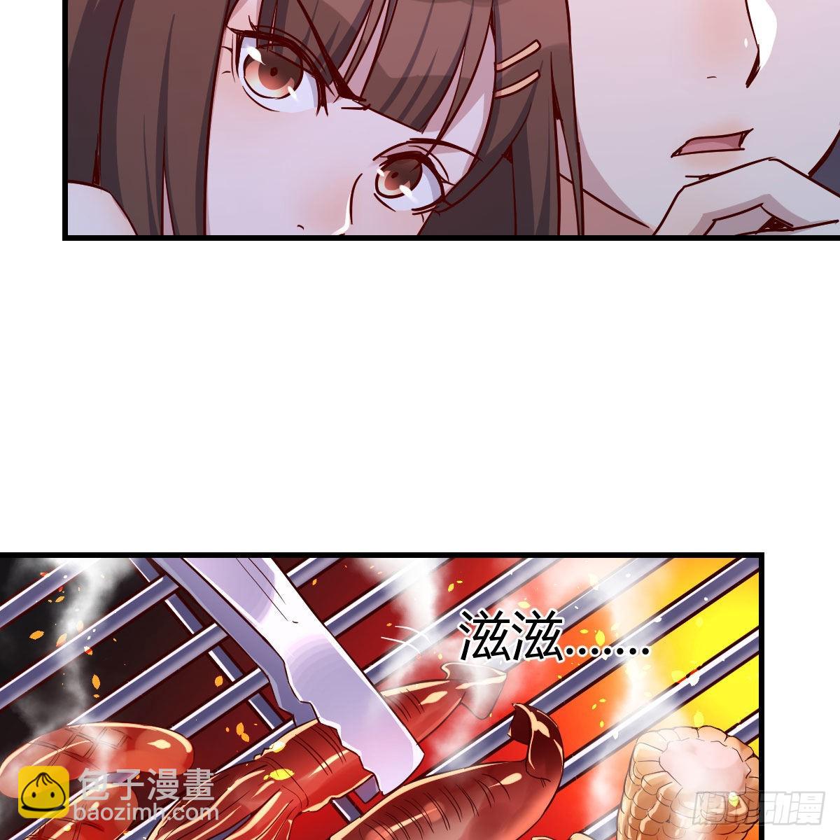 凑桌麻将(1/2)-第48话