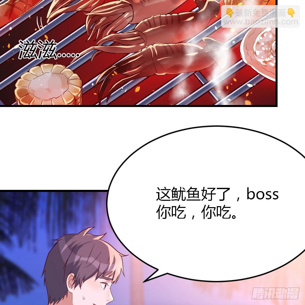 凑桌麻将(1/2)-第48话