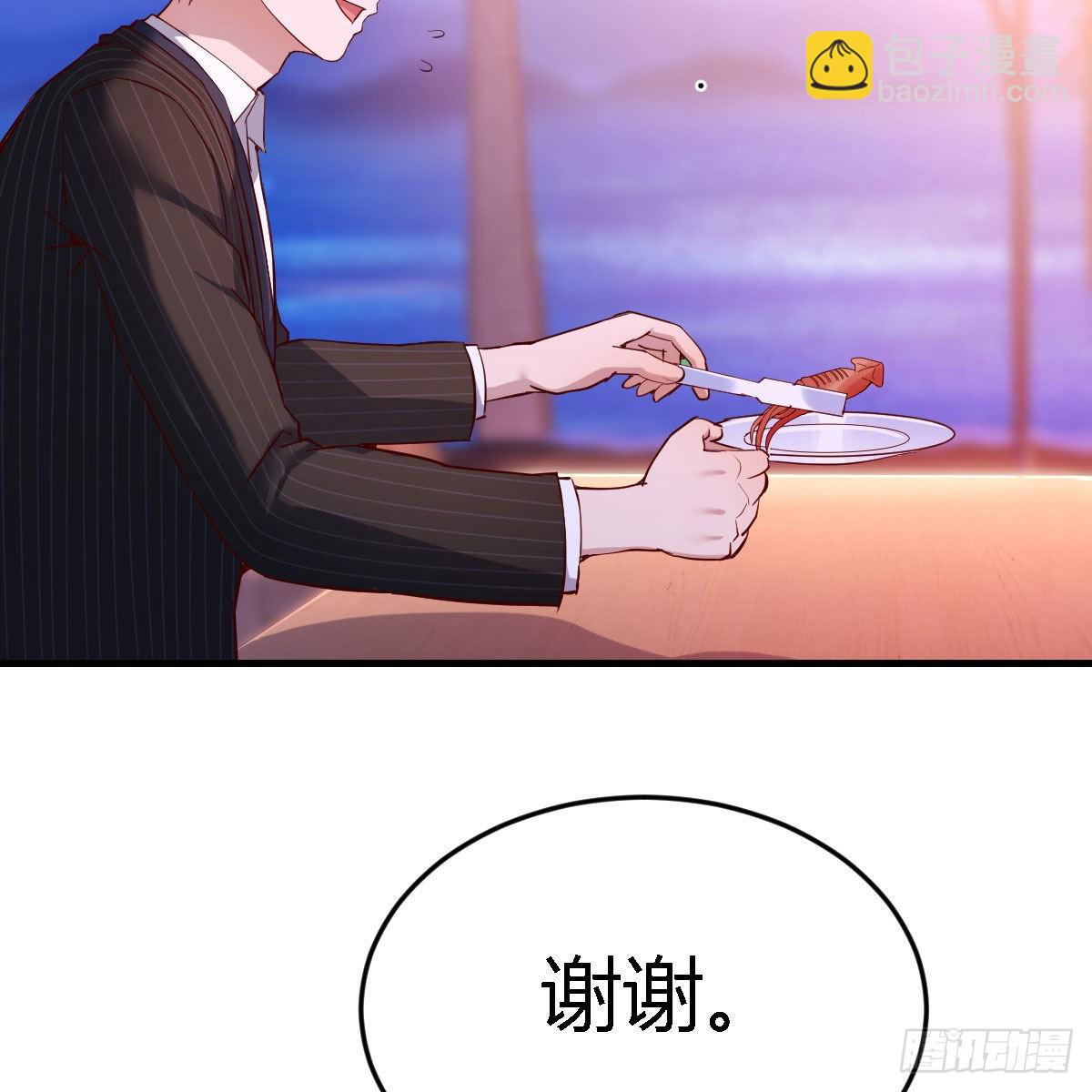 凑桌麻将(1/2)-第48话
