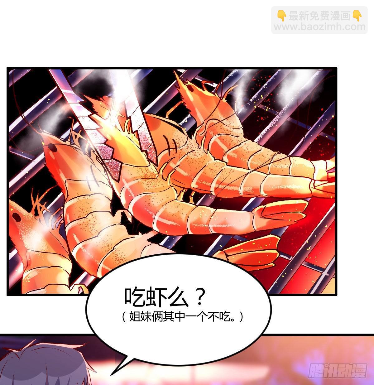 凑桌麻将(1/2)-第48话