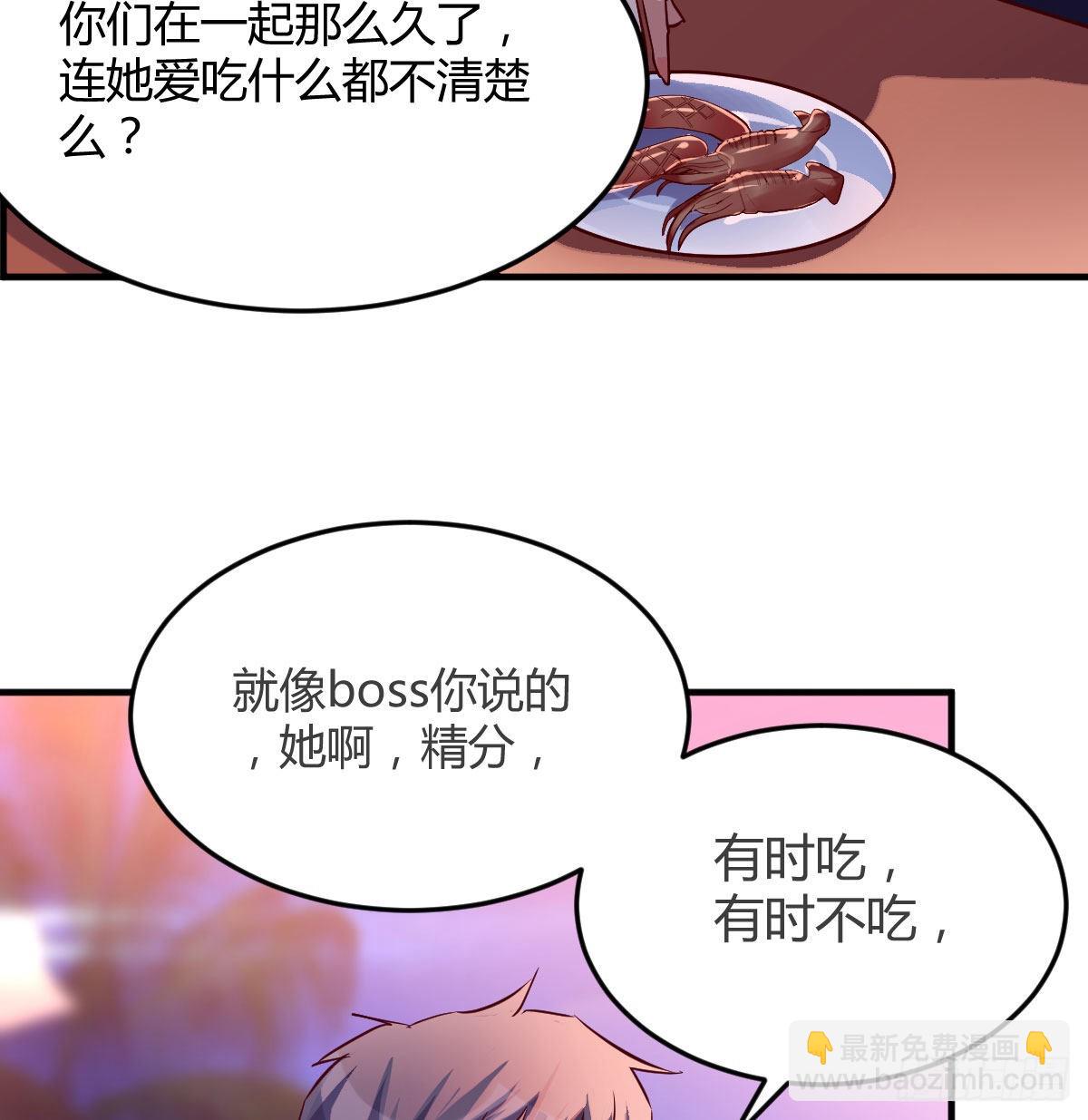 凑桌麻将(1/2)-第48话