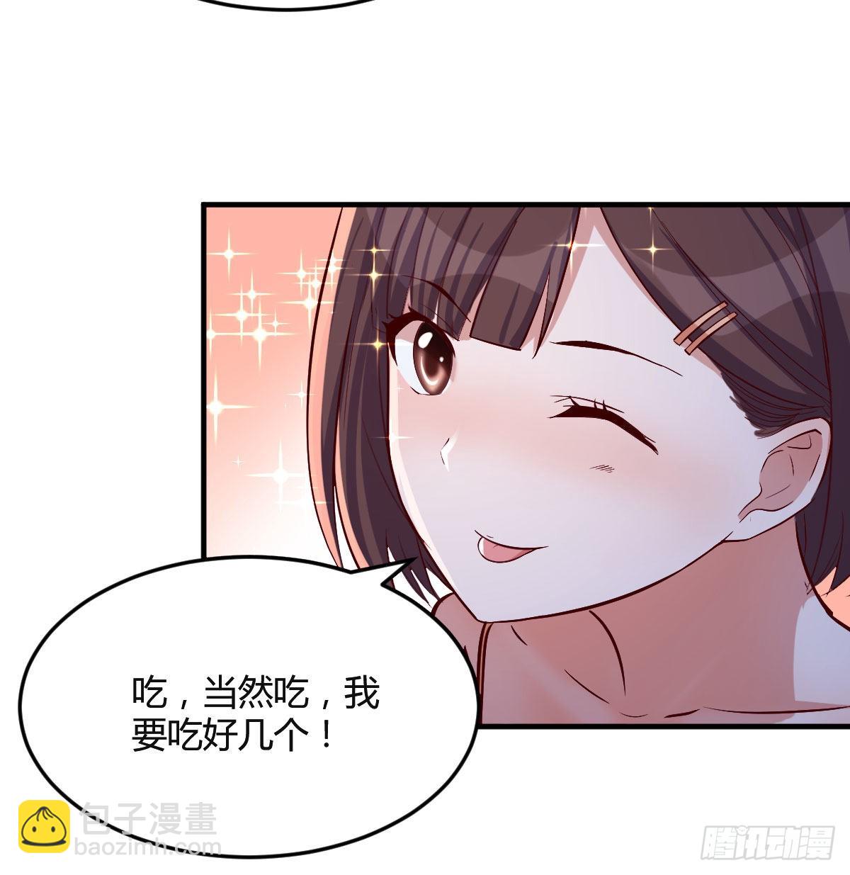 凑桌麻将(1/2)-第48话
