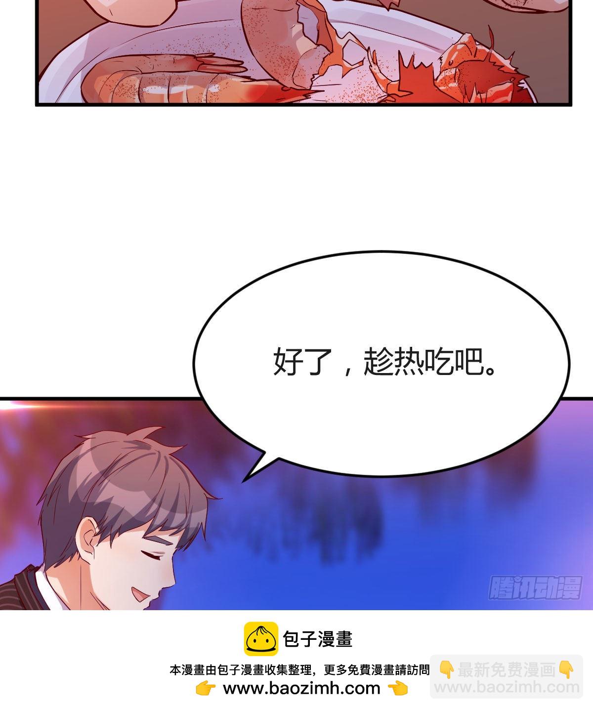 凑桌麻将(1/2)-第48话