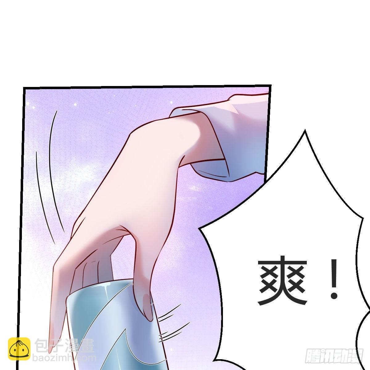 年轻人不讲套路(1/2)-第50话