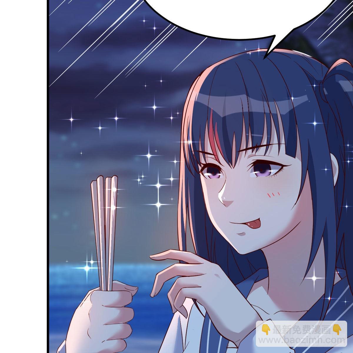年轻人不讲套路(1/2)-第50话