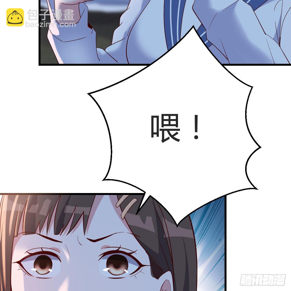 年轻人不讲套路(1/2)-第50话