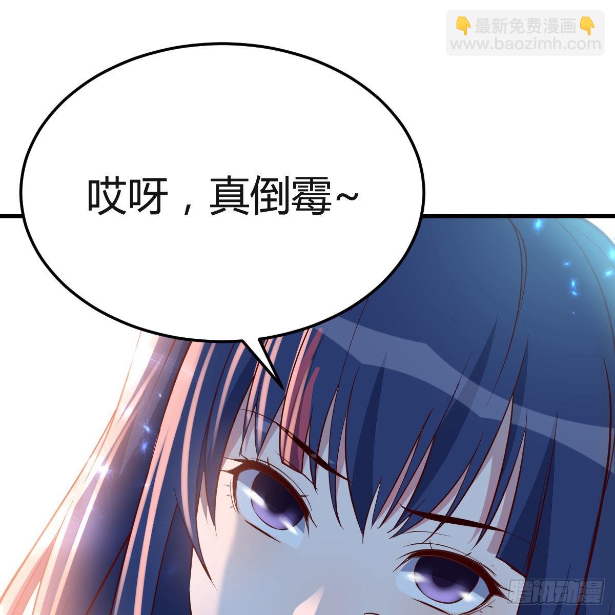 年轻人不讲套路(1/2)-第50话