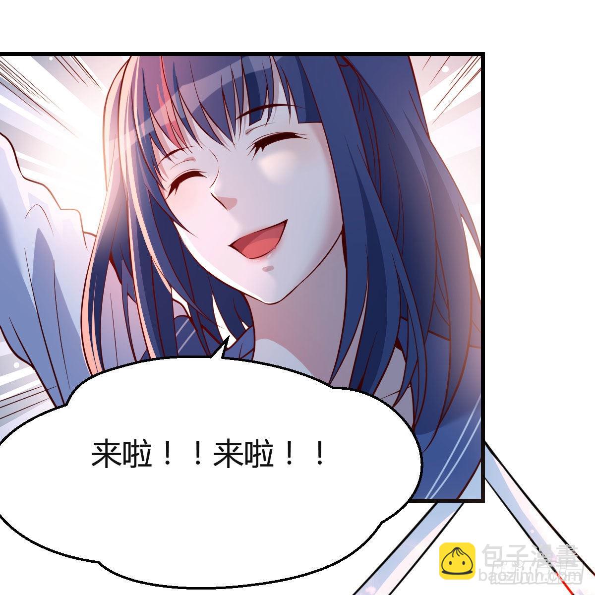 年轻人不讲套路(1/2)-第50话
