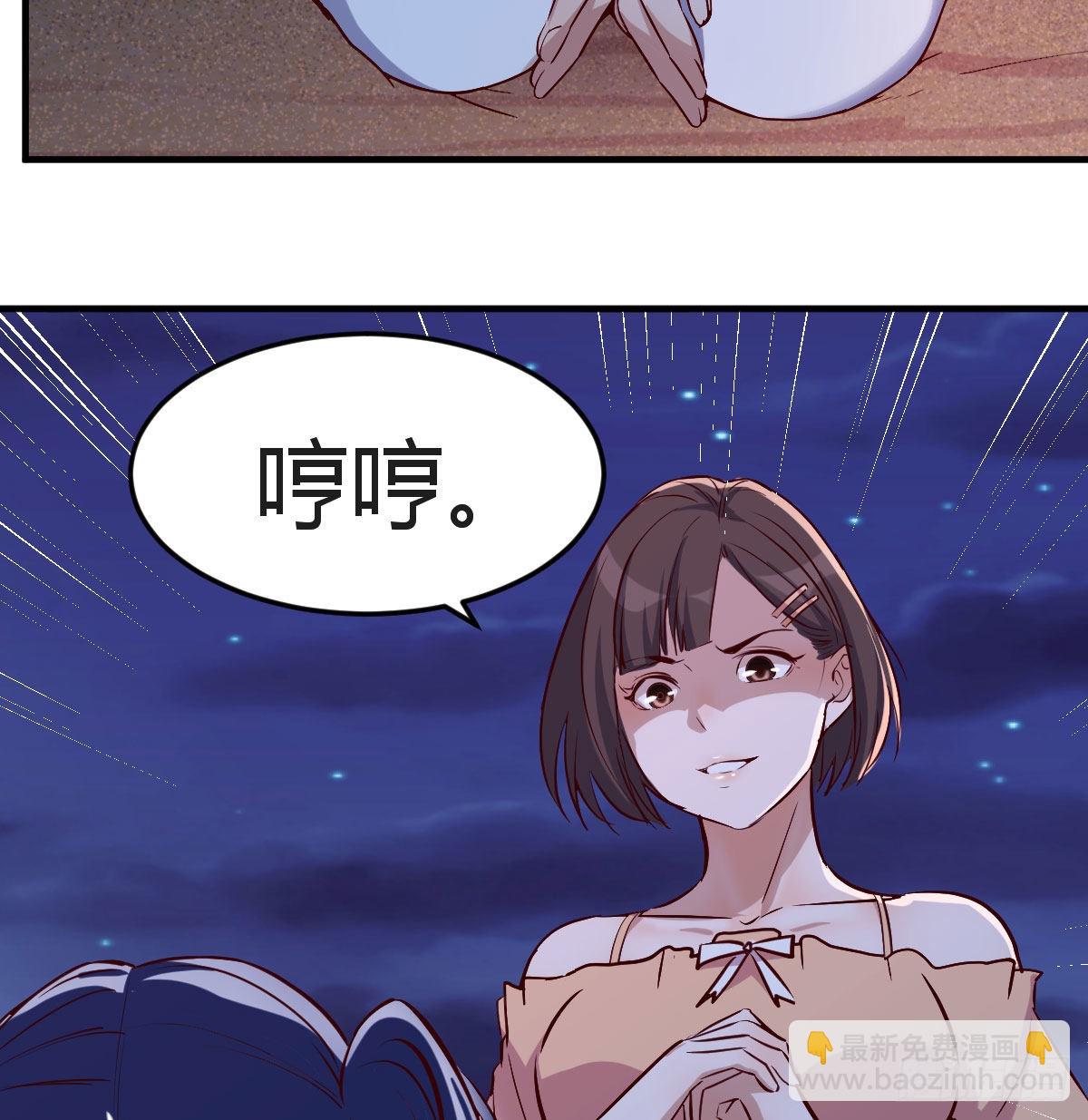 年轻人不讲套路(1/2)-第50话