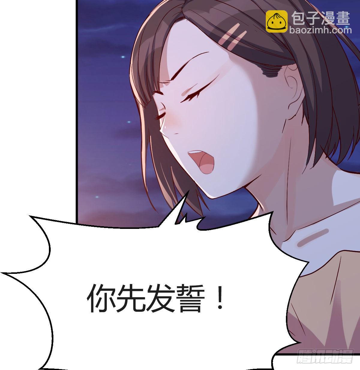 年轻人不讲套路(1/2)-第50话