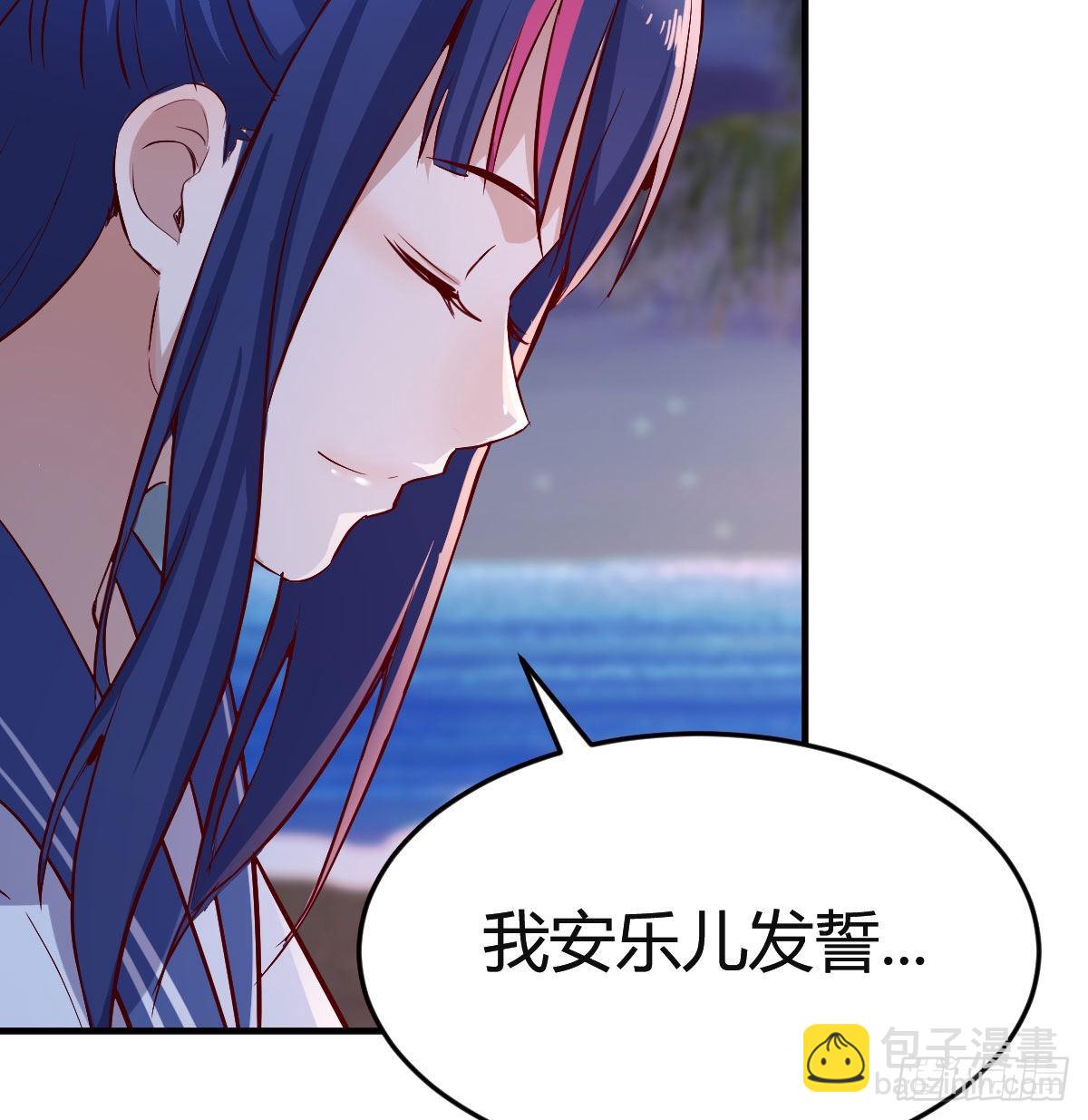年轻人不讲套路(1/2)-第50话