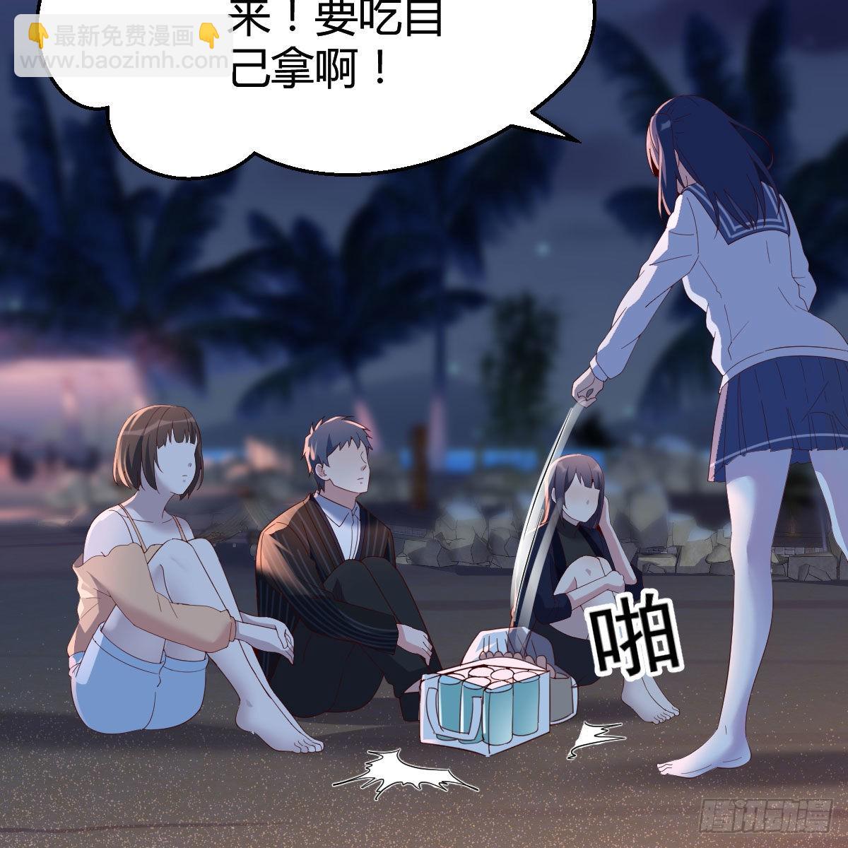 年轻人不讲套路(1/2)-第50话