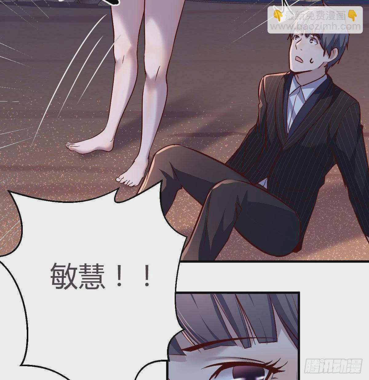 有点玩嗨了(1/2)-第52话