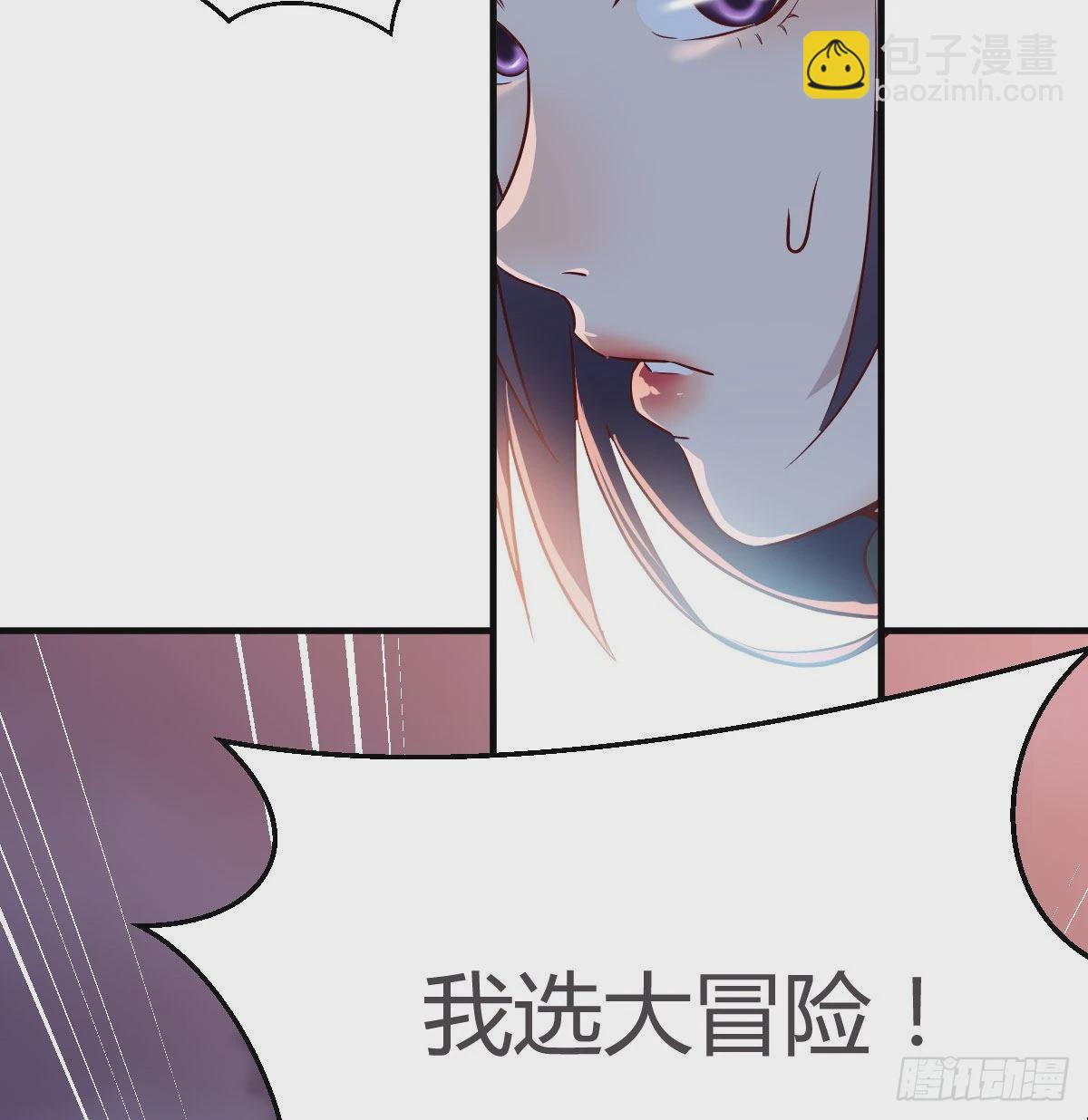 有点玩嗨了(1/2)-第52话